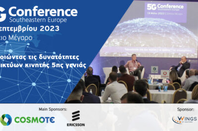 5G Conference Southeastern Europe