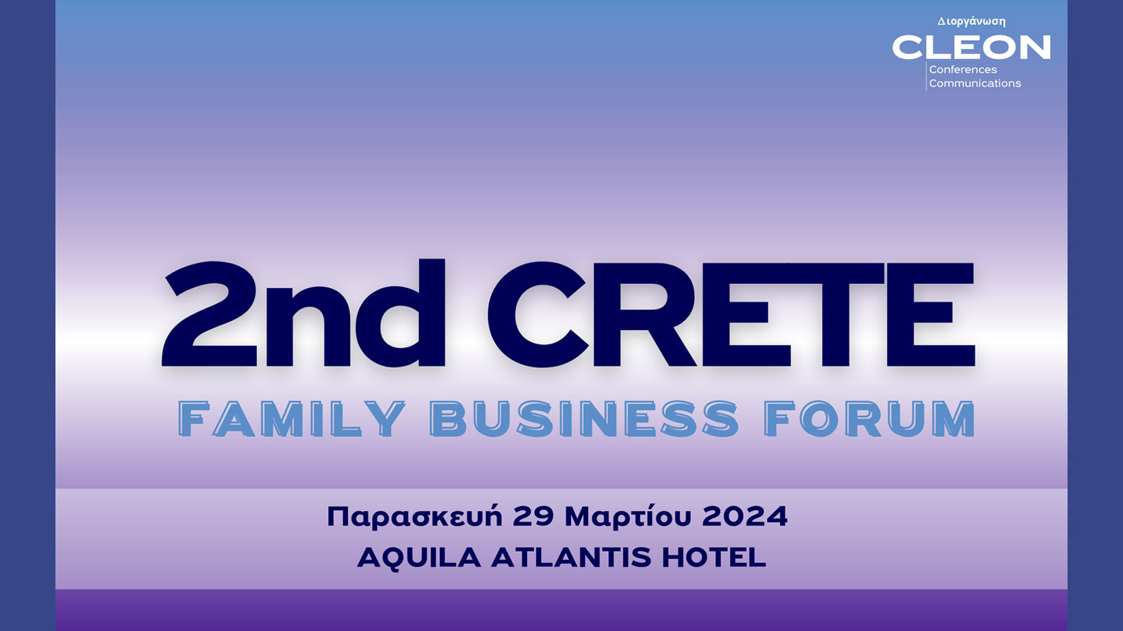 2nd-CRETE-FAMILY-BUSINESS-FORUM
