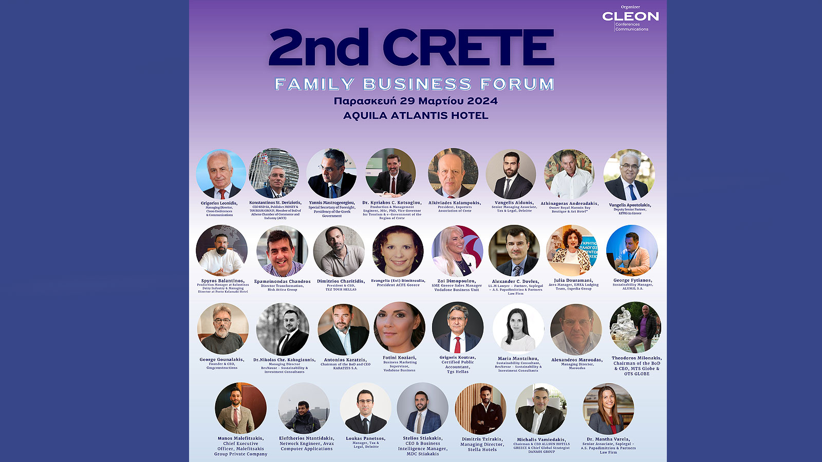 2nd-CRETE-FAMILY-BUSINESS-FORUM2