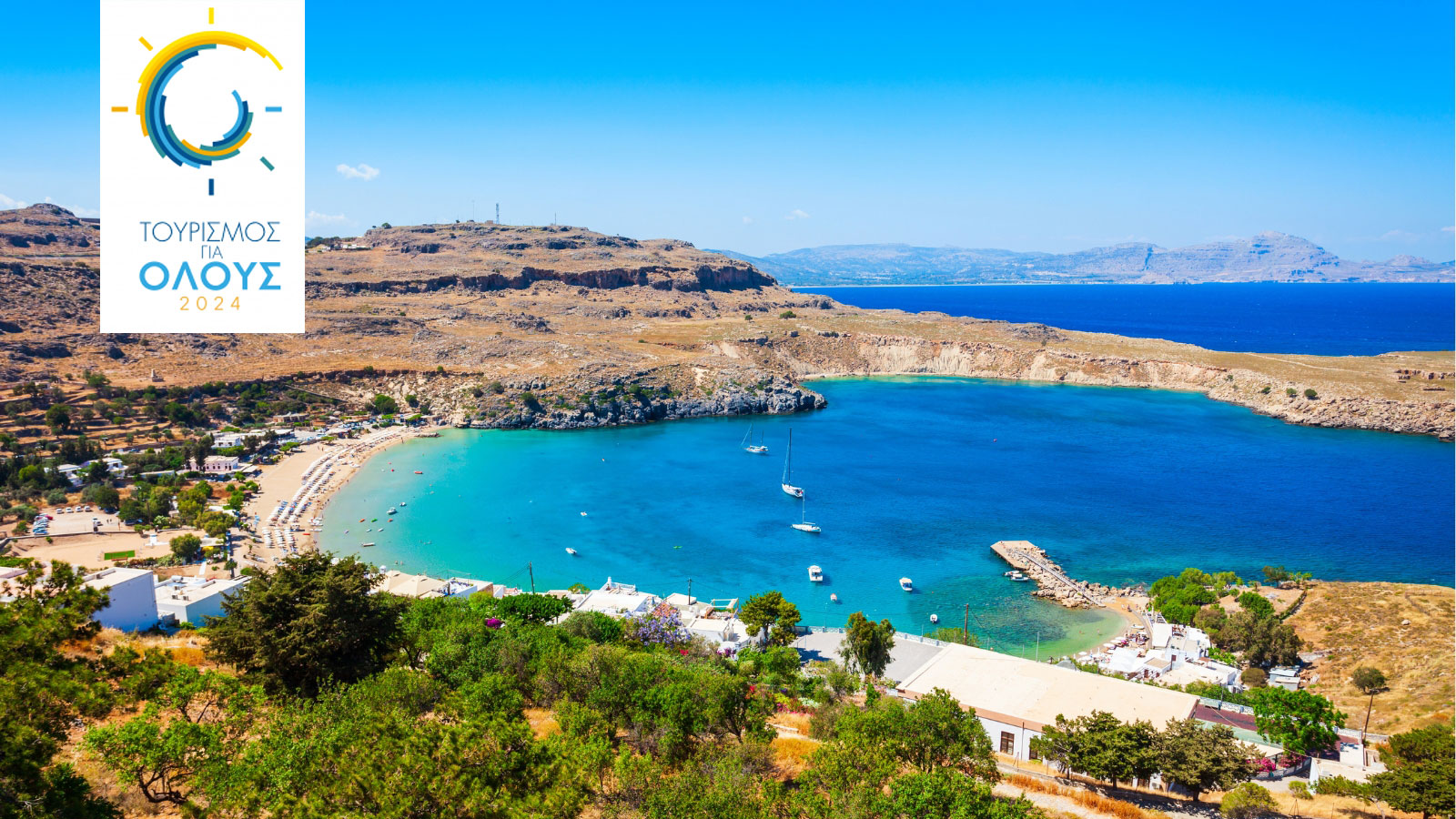 greek-beach