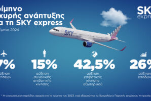 Sky express